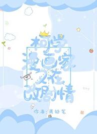 （名柯同人）柯學漫畫家又在改劇情(瀟鉛筆)全文免費閱讀最新章節 - 178小說網