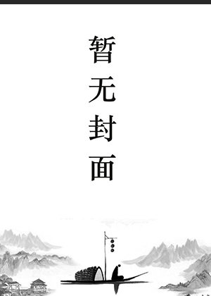 秦懷道穿越大唐(小說免費閱讀)全文免費閱讀最新章節 - 178小說網