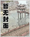 叔他寵妻上癮(花驚鵲)全文免費閱讀最新章節 - 178小說網